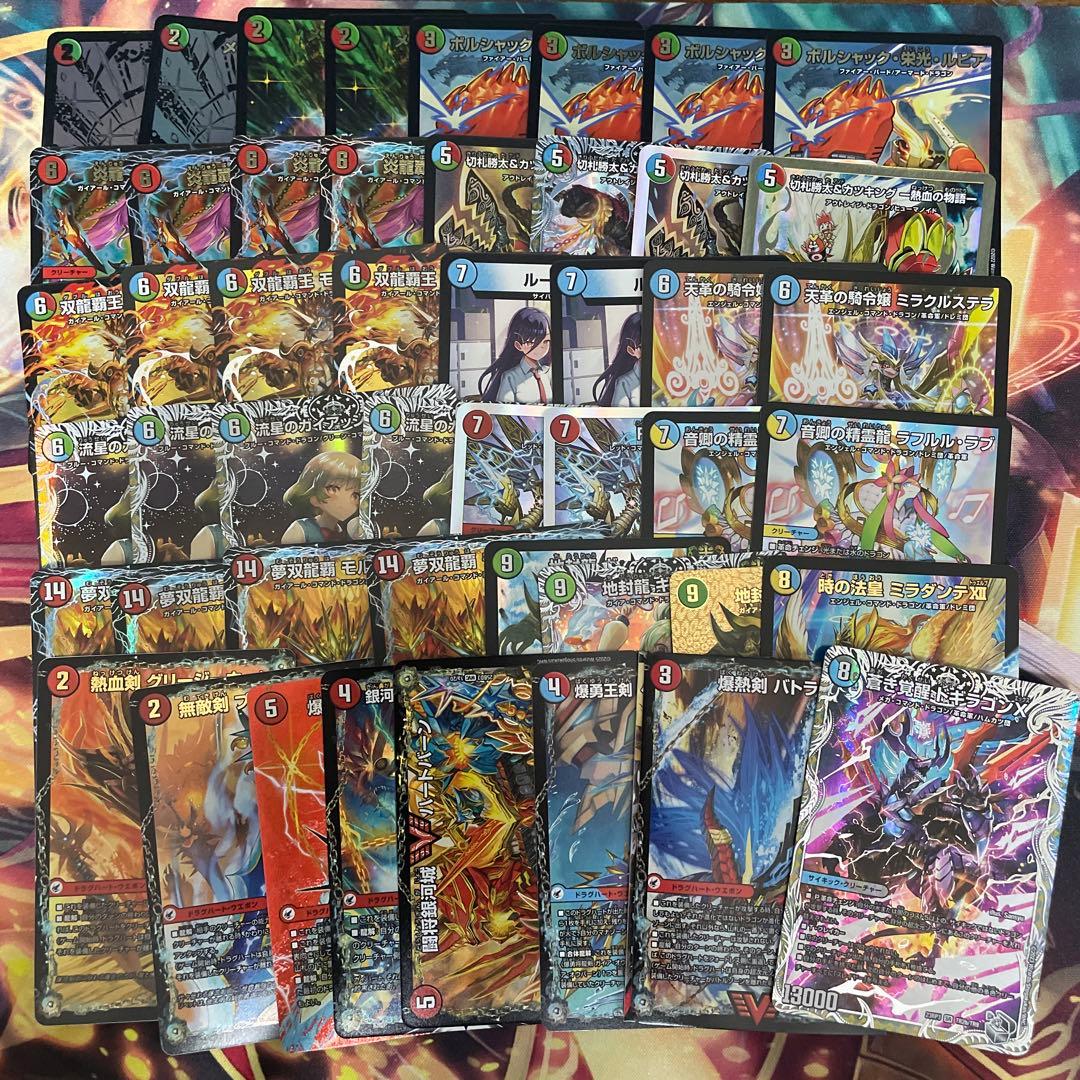 佐*読様 【300円オークション】シータモルトDREAM 微高レート 2重スリー