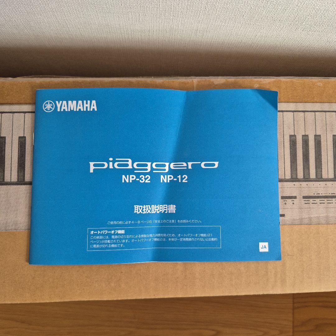 ＊マヤチバ＊　YAMAHA 電子ピアノ NP-12 ホワイト