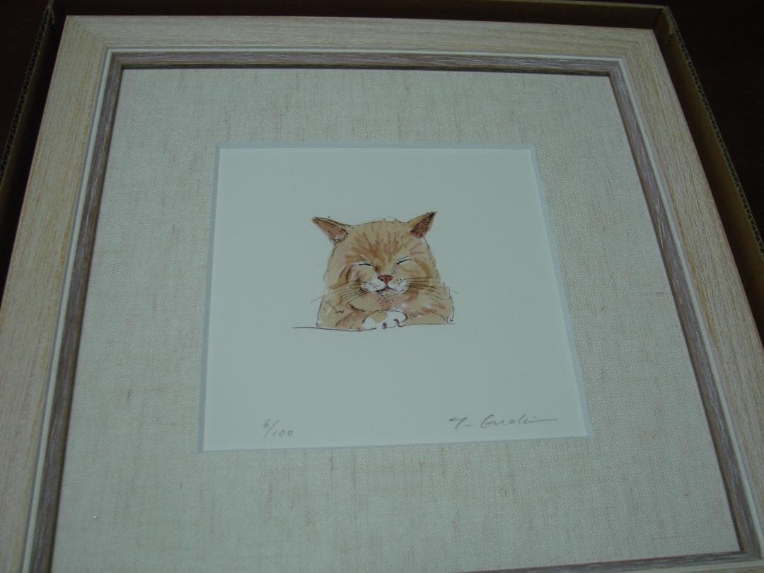 主は誰　榎木孝明　版画ジクレー（ねこ）6/100　サイン入り