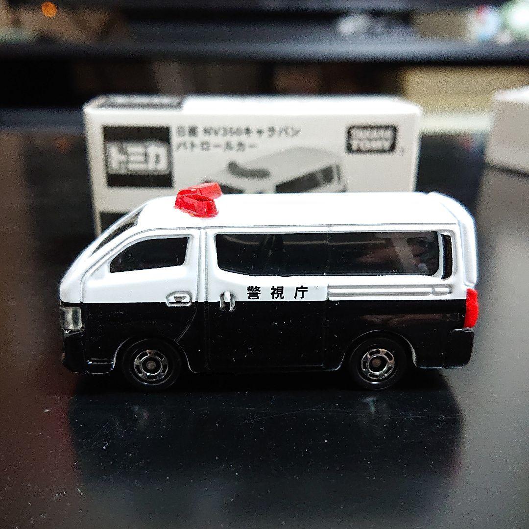 トミカ 日産 キャラバン パトロールカー