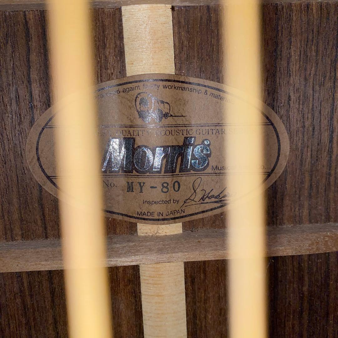 【希少！美品】Morris MY-80 アコースティックギター【ハードケース付】