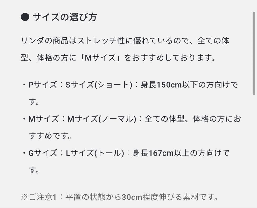 人気！完売品【リンダワークス】　ヴィーナス　レギンス　M