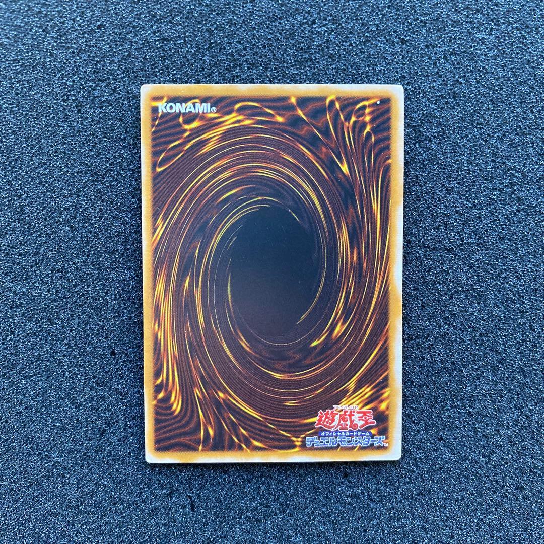 エ*ド様 【美品】　遊戯王　微青艶　青眼の白龍　ブルーアイズ・ホワイト・ドラゴン