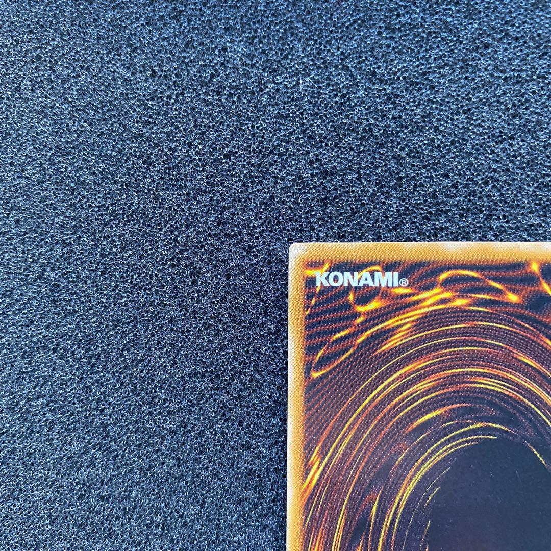 エ*ド様 【美品】　遊戯王　微青艶　青眼の白龍　ブルーアイズ・ホワイト・ドラゴン