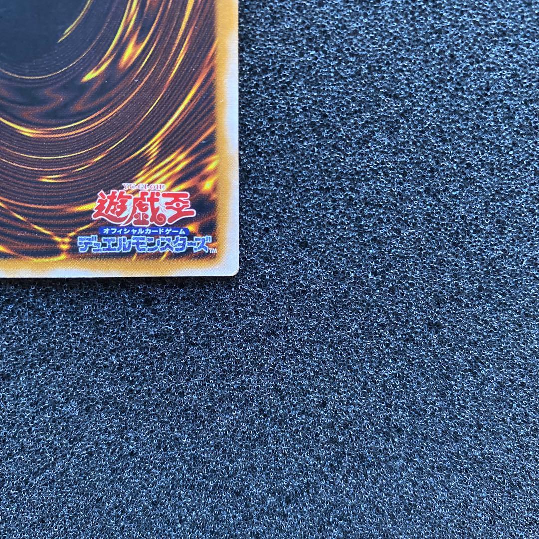 エ*ド様 【美品】　遊戯王　微青艶　青眼の白龍　ブルーアイズ・ホワイト・ドラゴン