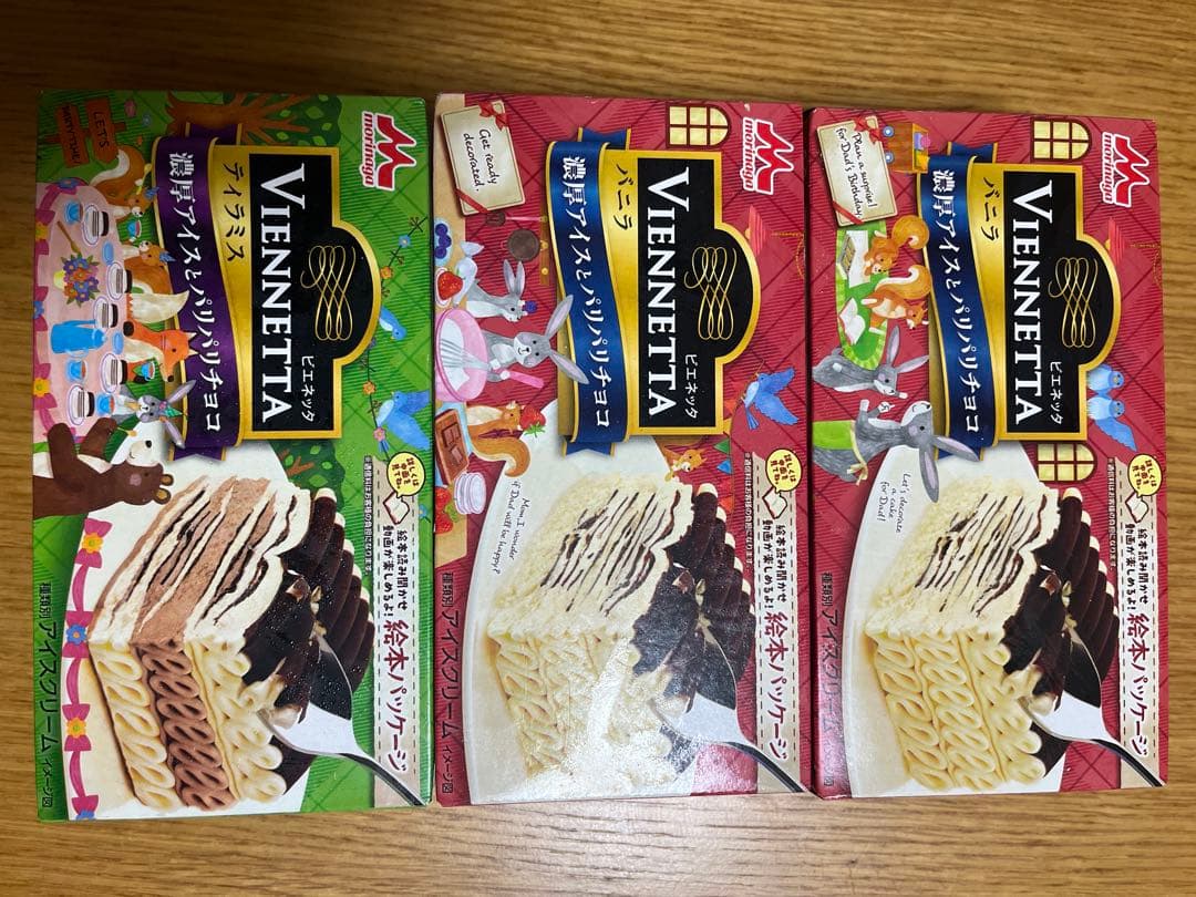 新品未開封 ビエネッタ VIENNETTA バニラ ティラミス食べ比べ3個セット