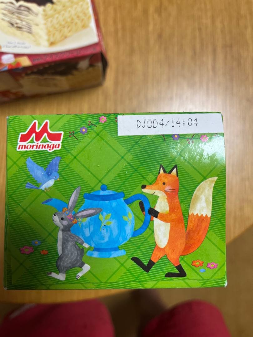 新品未開封 ビエネッタ VIENNETTA バニラ ティラミス食べ比べ3個セット