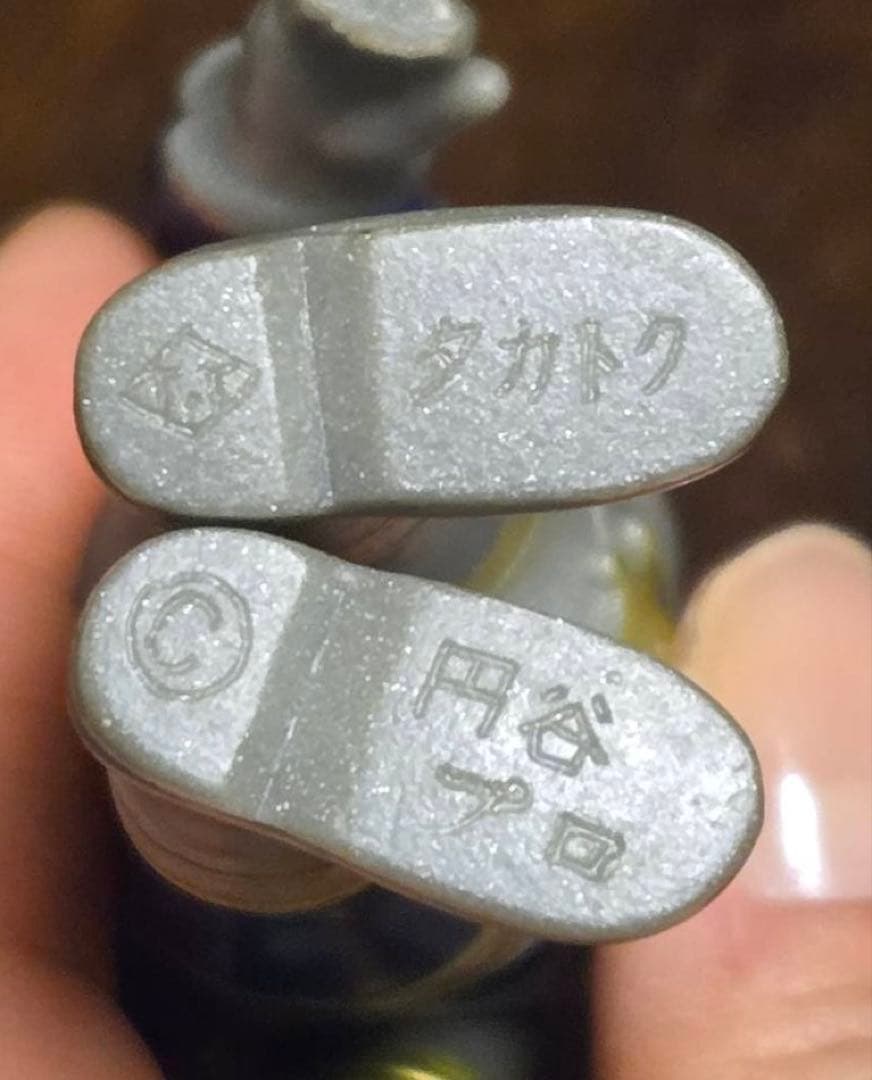 当時物 タカトク ウルトラマンキング　新品未使用 ソフビ