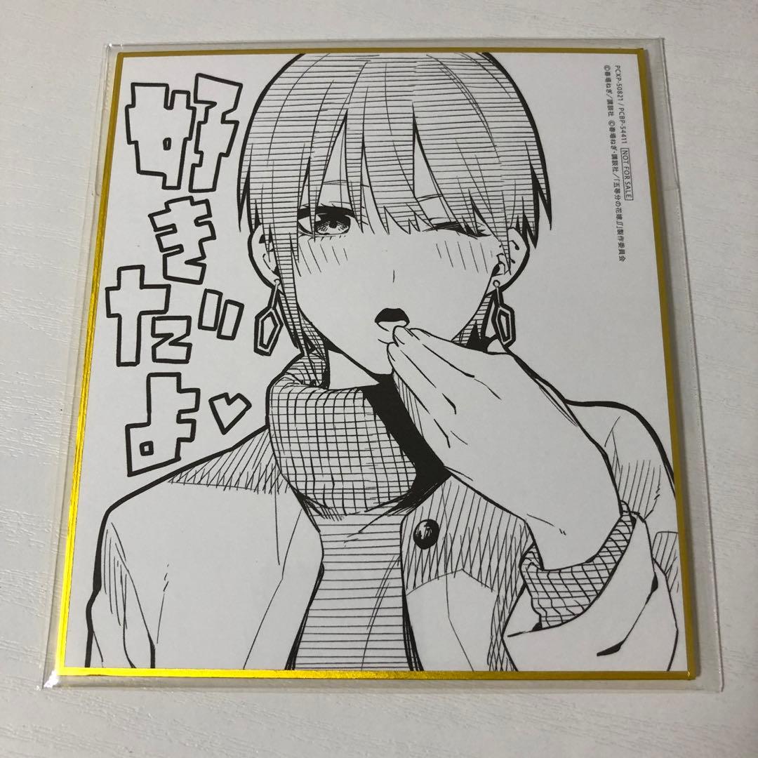 五等分の花嫁　BD DVD 購入特典　一花　二乃　三玖　四葉　五月　ミニ色紙