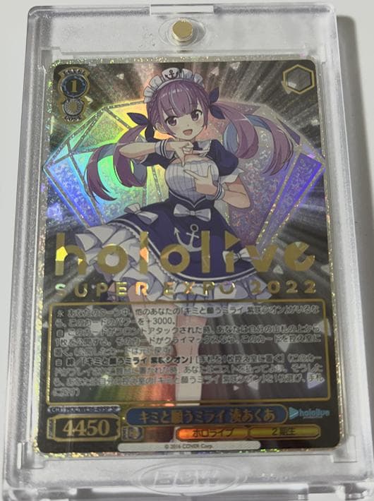 【ヴァイス】 『キミと願うミライ 湊あくあ』