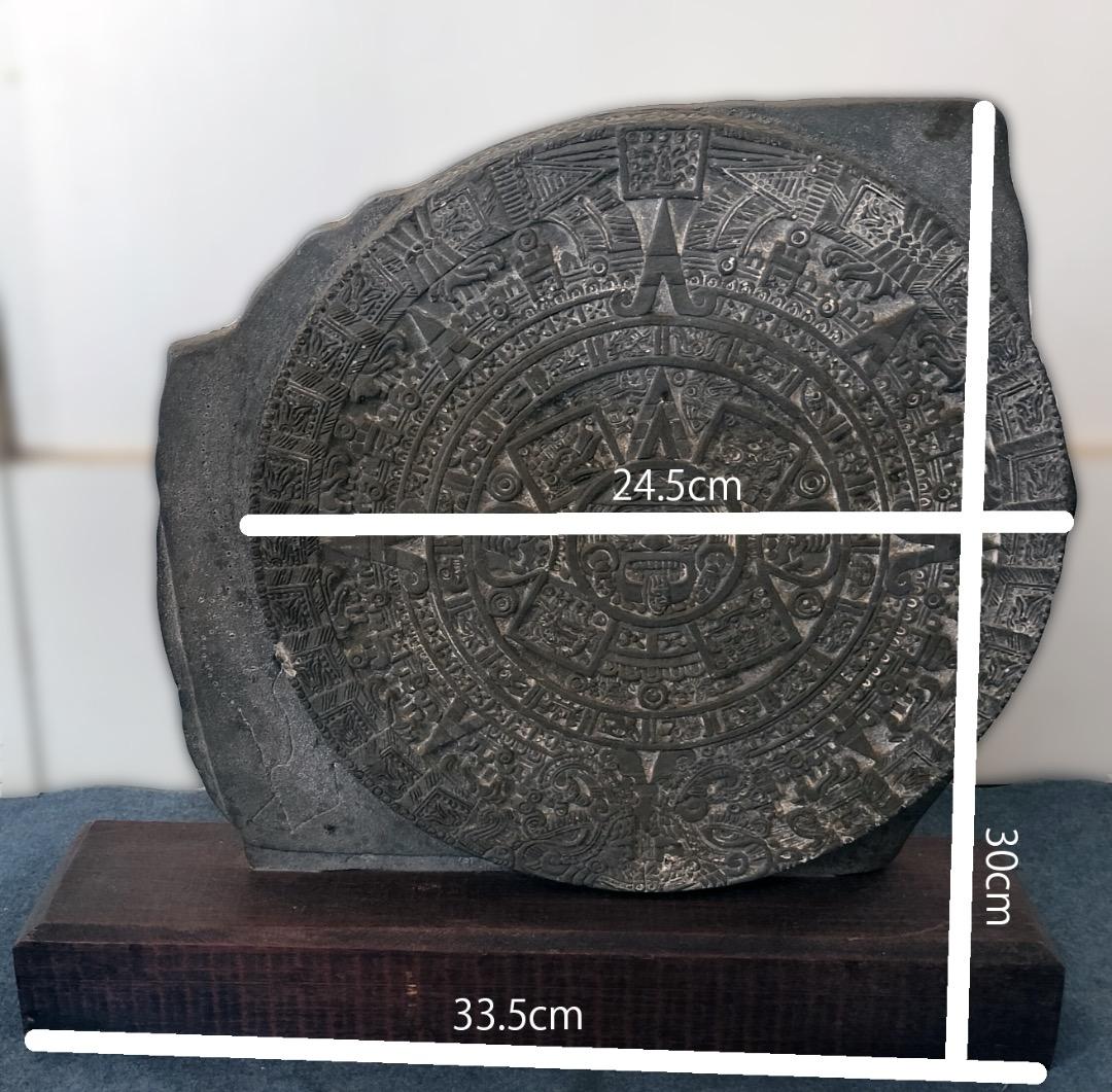激レア！アステカカレンダー（太陽の石）置物／メキシコ国立人類学博物館