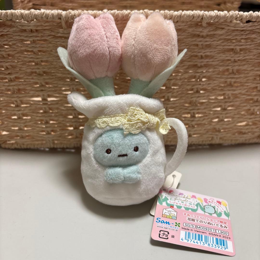 すみっコぐらし　花瓶てのりぬいぐるみ