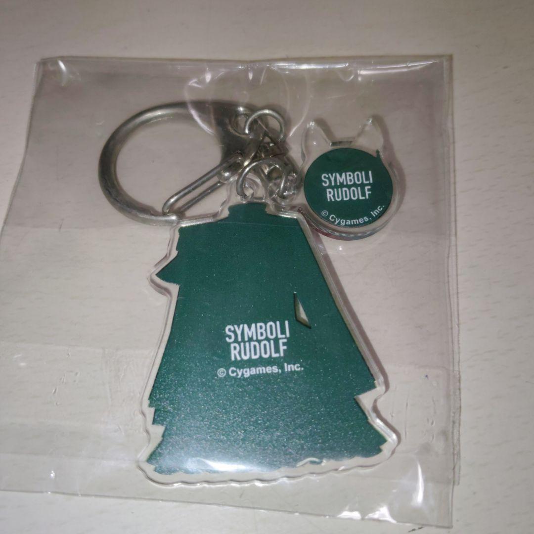 ウマ娘 衣装アクリルキーホルダー　シンボリルドルフ