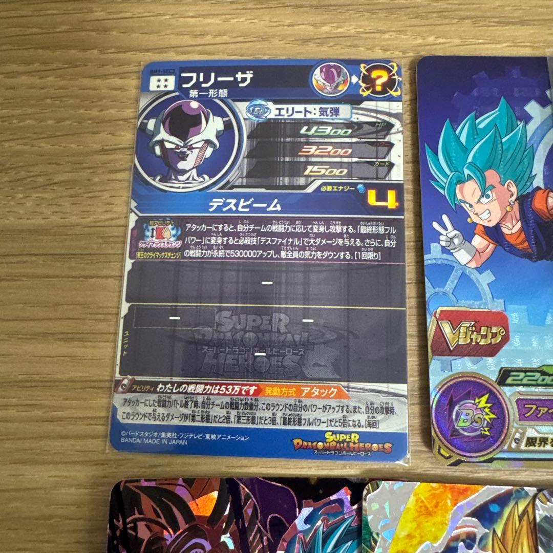 スーパードラゴンボールヒーローズ まとめ売り【4818