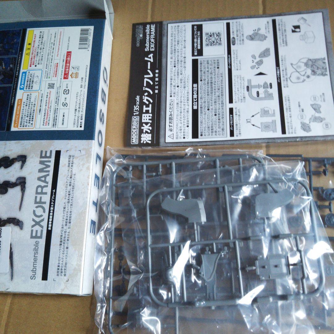 ブロックバスター & ガバナー ライトアーマータイプ 他 セット