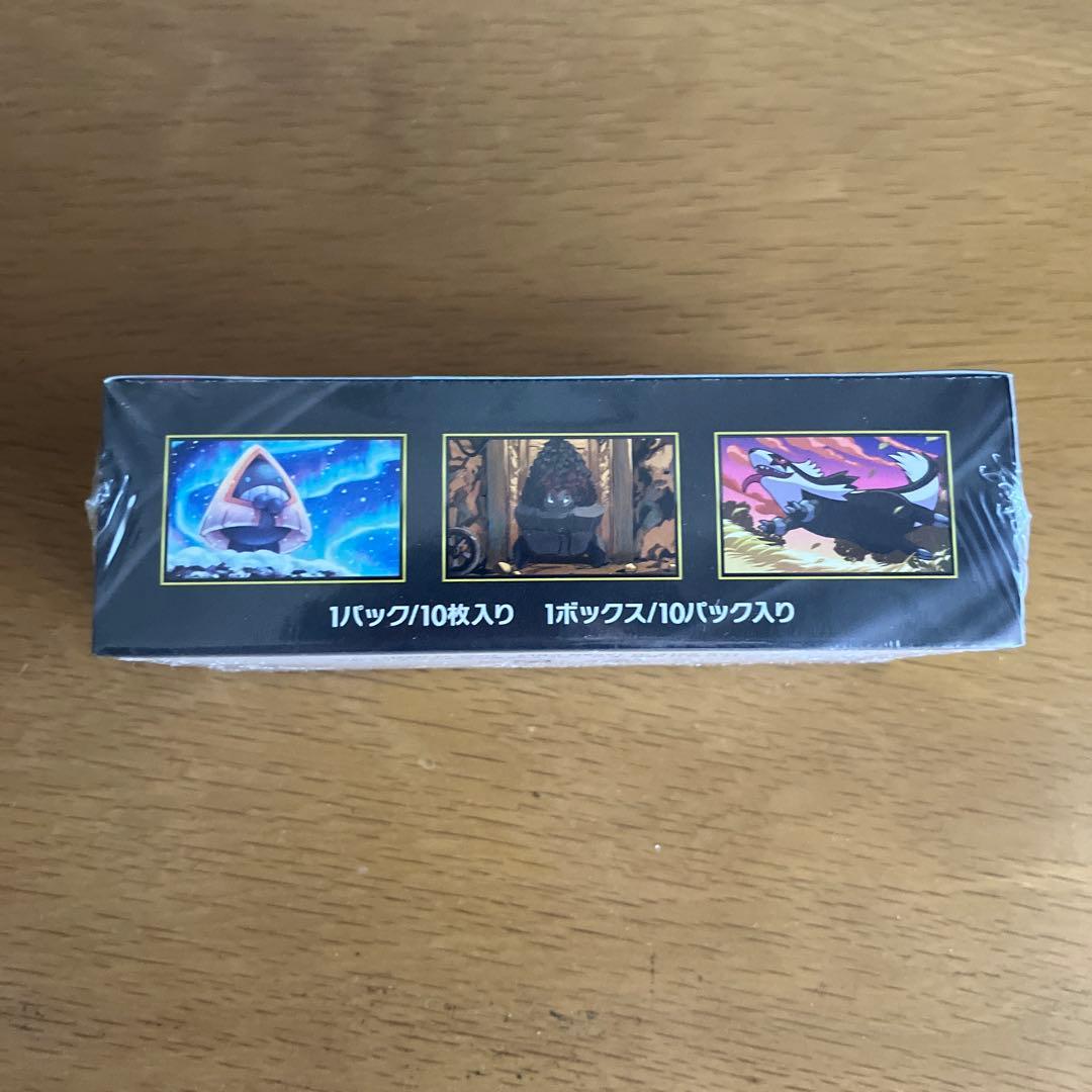 リ*ー様 MEGAドリームex box シュリンク付き