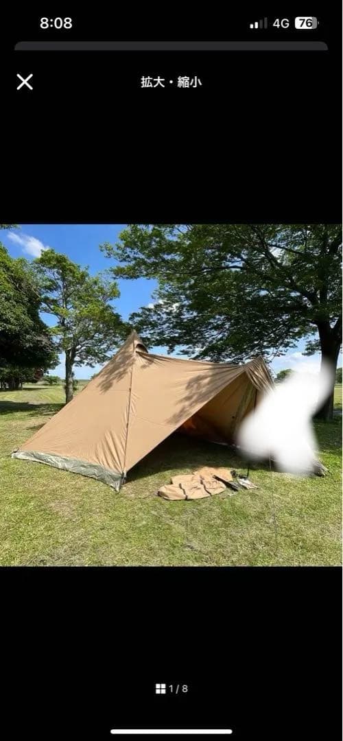 テント・タープ Soomloom HAPI4P