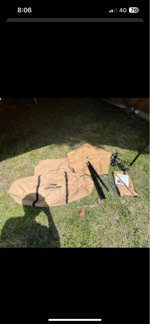 テント・タープ Soomloom HAPI4P