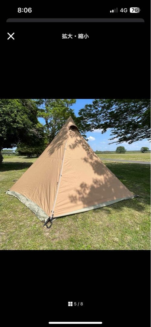 テント・タープ Soomloom HAPI4P