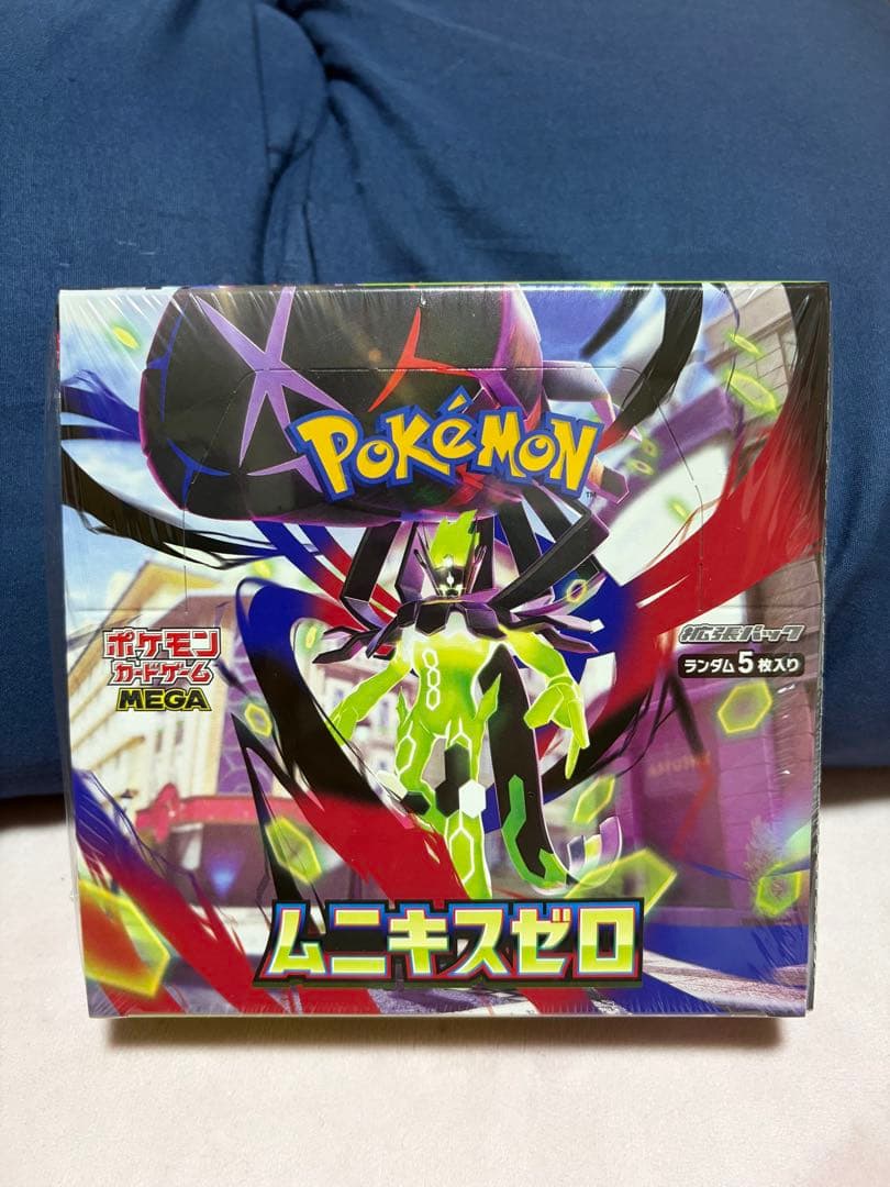 【未開封】ポケモンカード ム二キスゼロ BOX 2箱セット