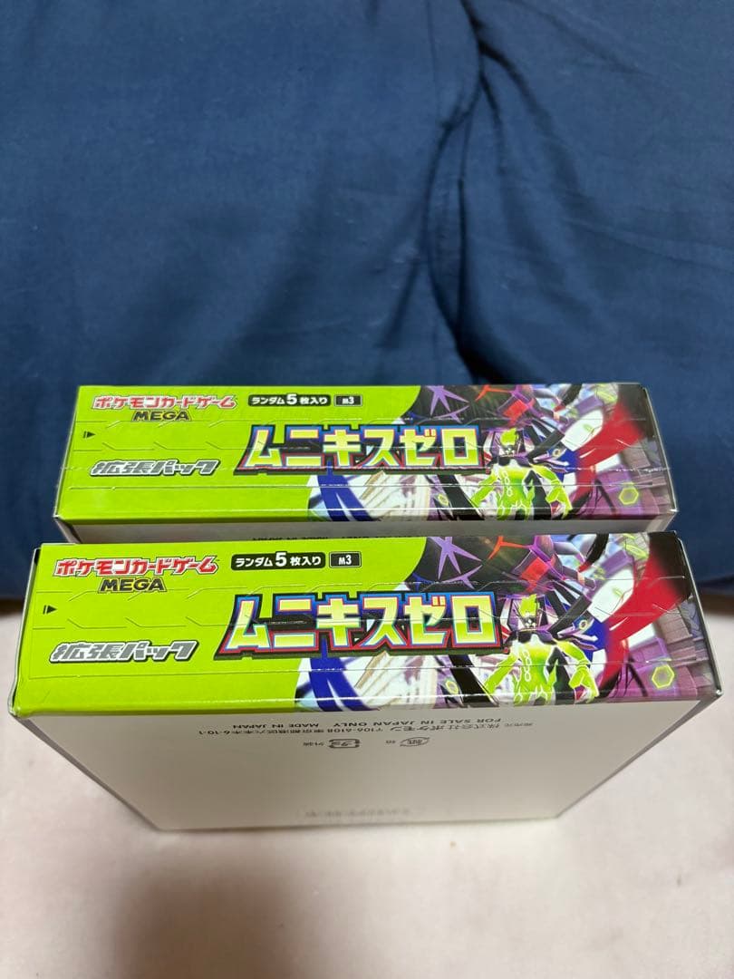【未開封】ポケモンカード ム二キスゼロ BOX 2箱セット