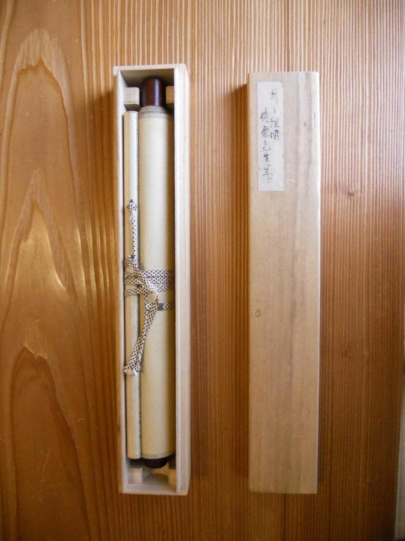 掛け軸 江森晴雲 月と狸図 絹本 希少 軸装 茶道具 掛軸 です。