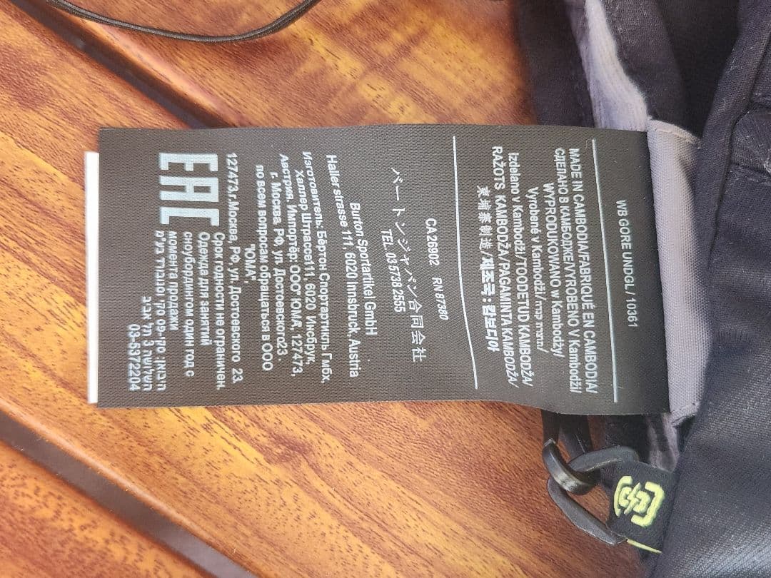 Burton GORE-TEX アンダー グローブ Mサイズ【ウィメンズ】