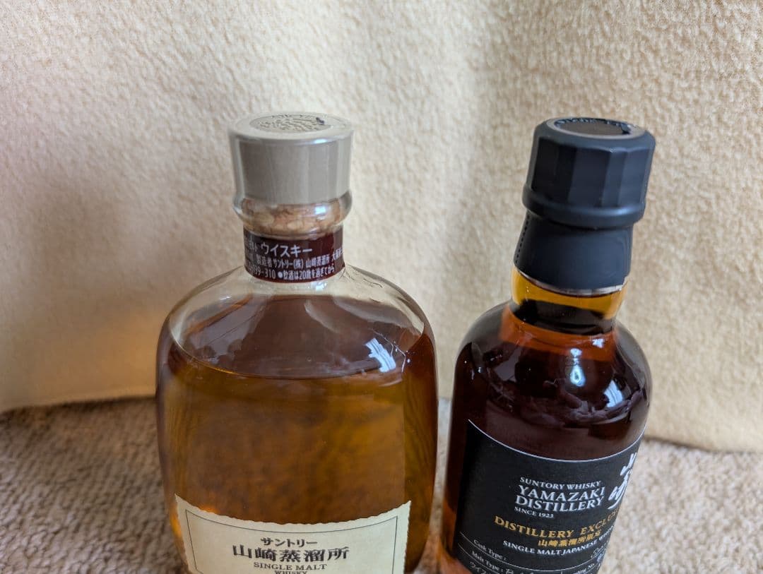 山崎蒸留所限定ウイスキーセット