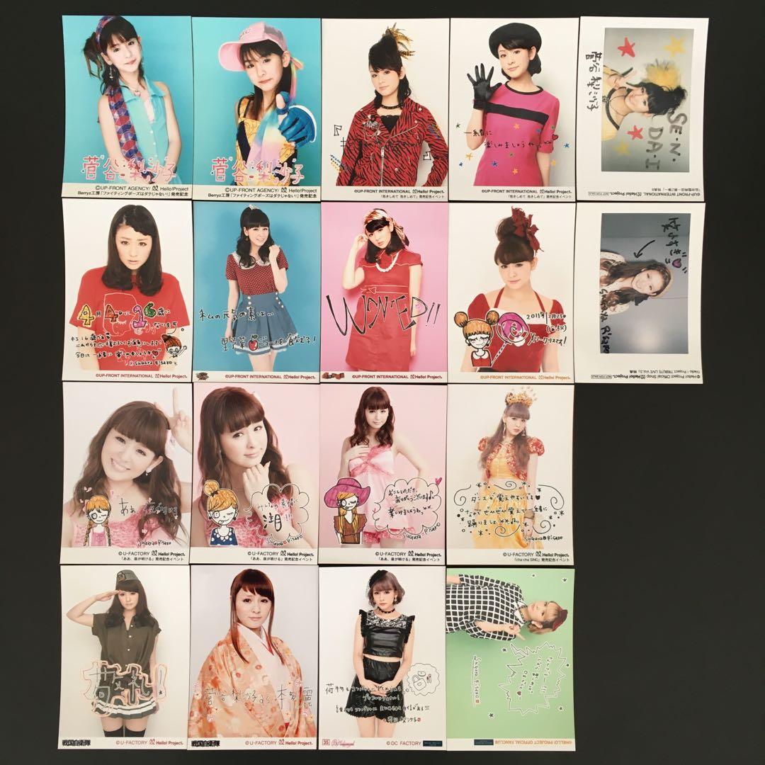 7219 Berryz工房 菅谷梨沙子 生写真 18枚セット