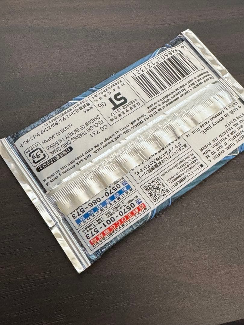 遊戯王カード SHADOW OF INFINITY アジア版　未開封