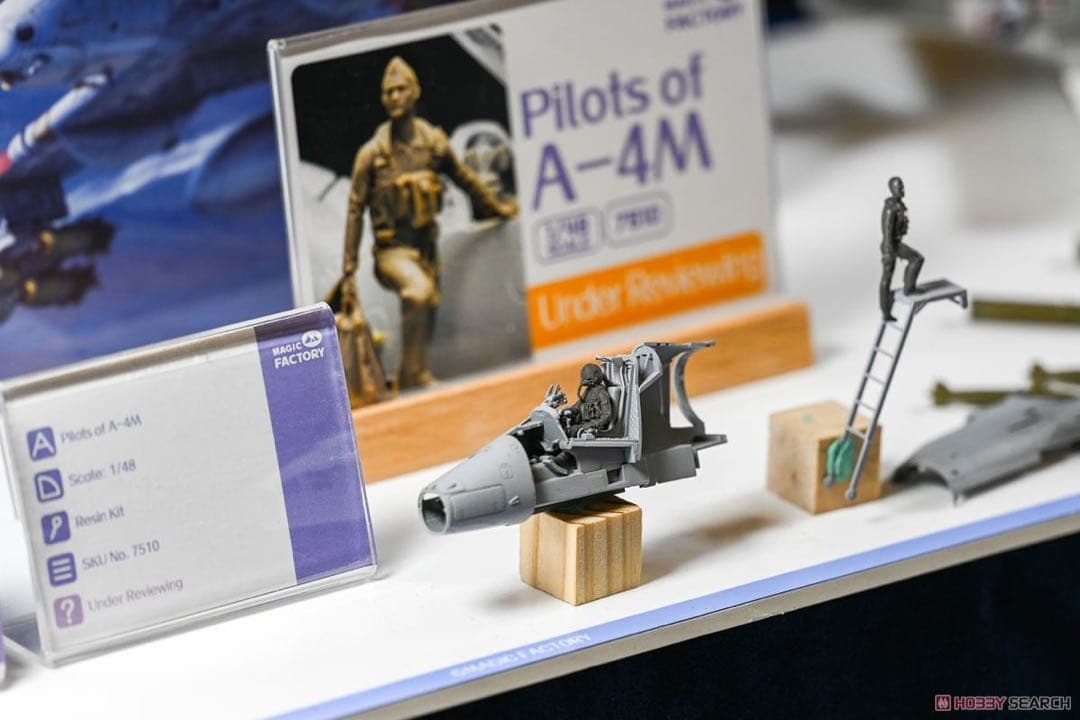 1/48 マジックファクトリー A-4M スカイホーク ＋搭乗員フィギュア付
