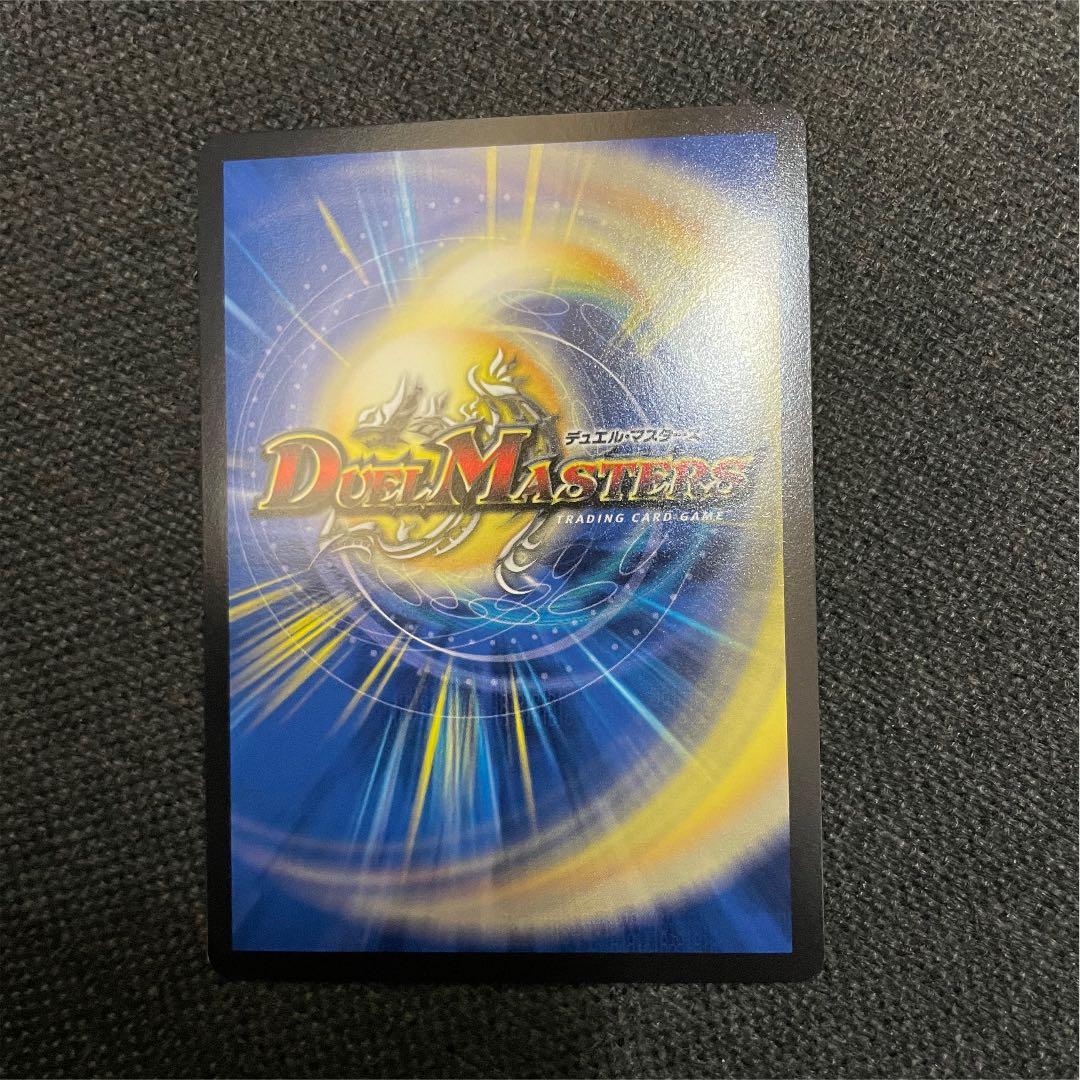 デュエマ 滅将連結パギャラダイダ ゴールドレア 20th