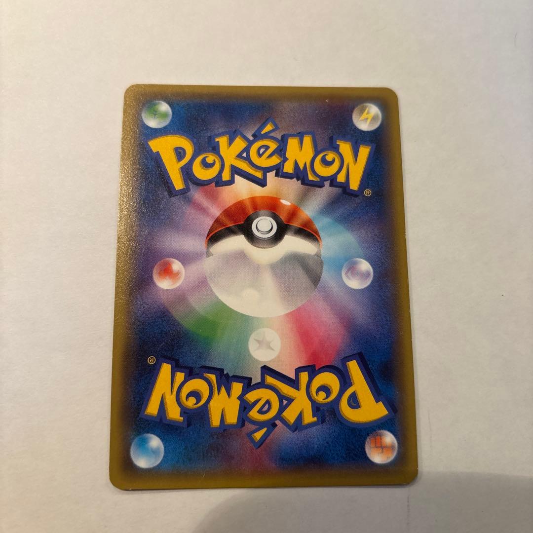 ヘルガーEX SR XY8 赤い閃光 060/059値下げ可