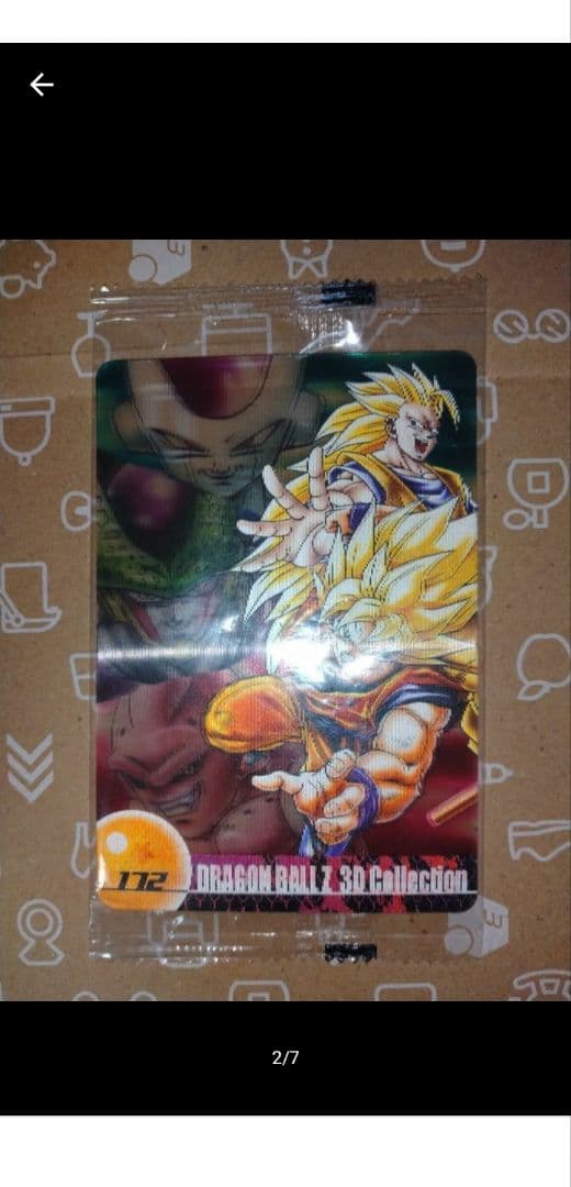 ドラゴンボール　3Dカード 未開封品