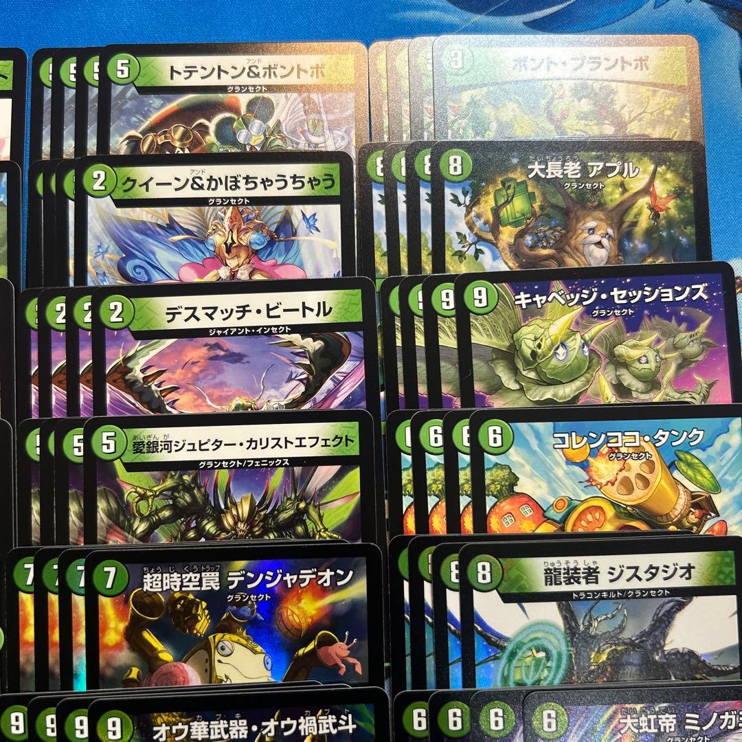 ヒロインベスト　ヒロインBEST うららかもも　グランセクト　4コン　デュエマ