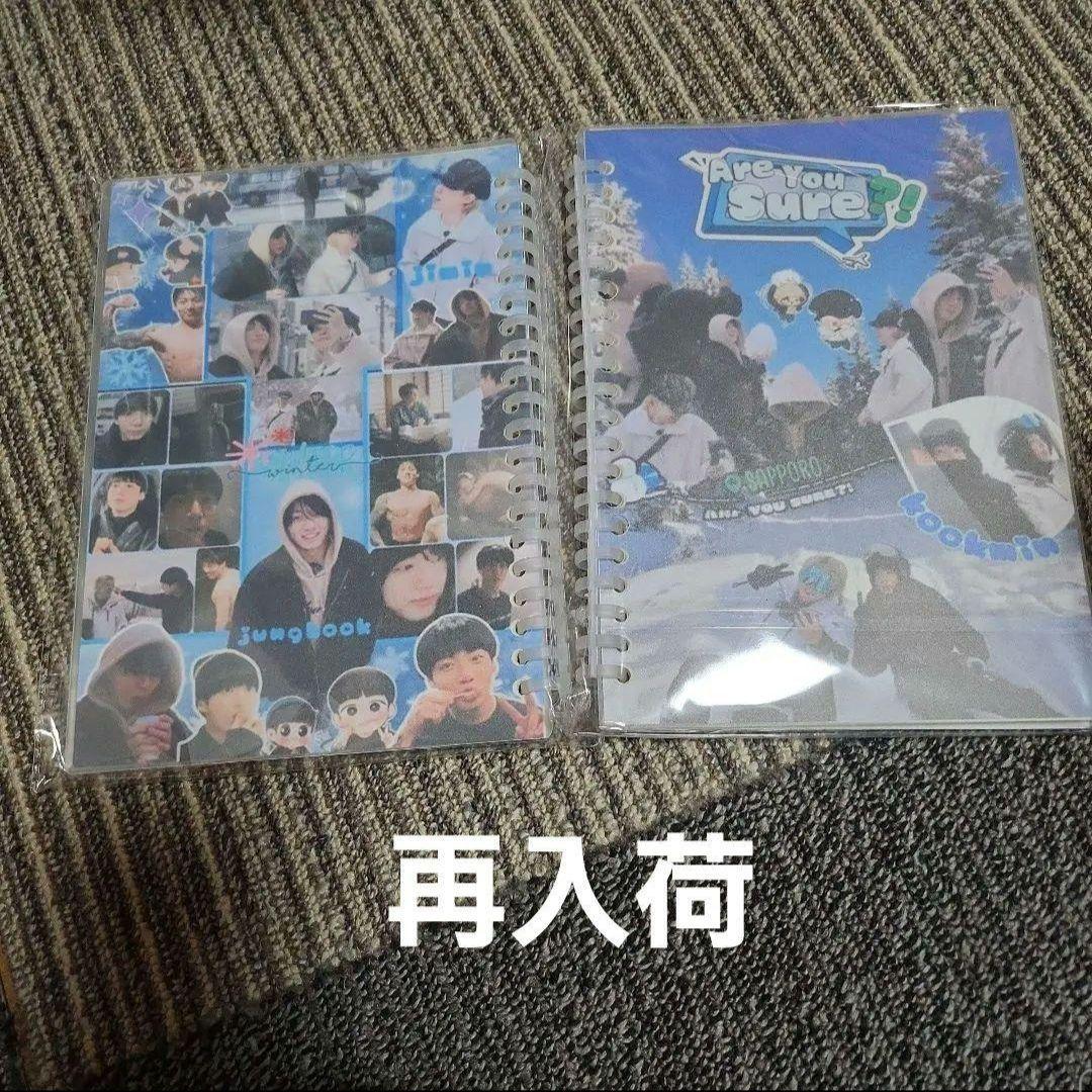 グクミン、ノート