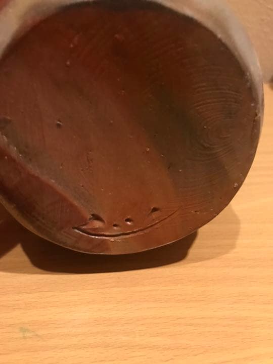 備前焼 花入れ 吉本正 作