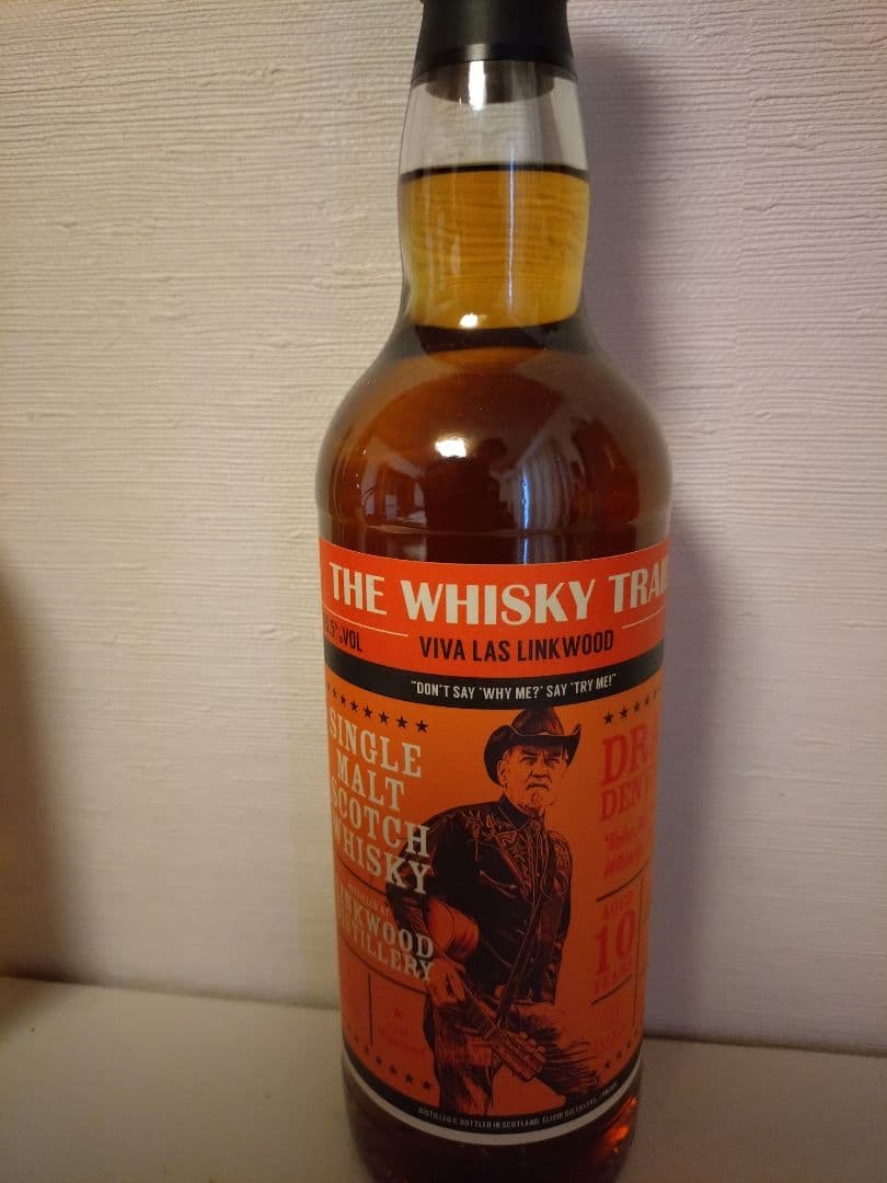 リンクウッド5本セット