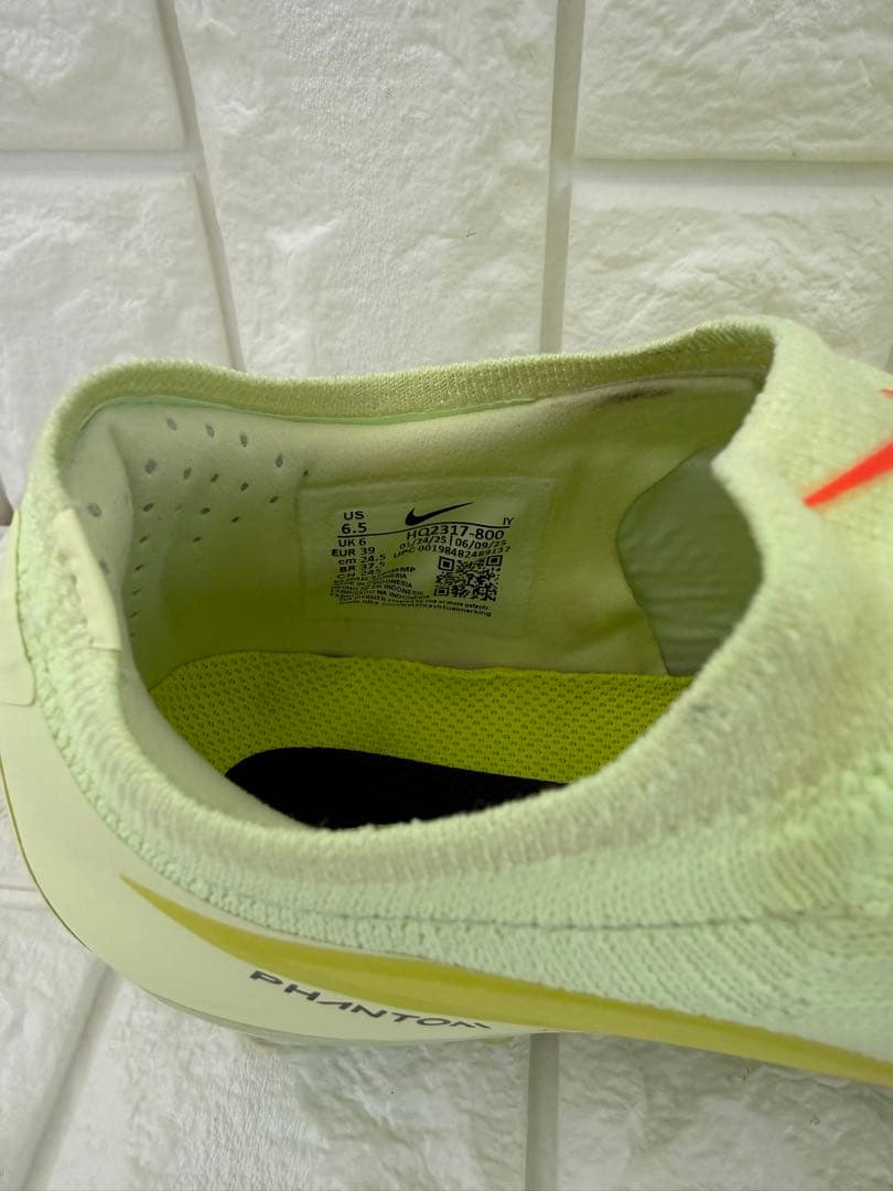 NIKE ファントム サッカースパイク 24.5cm イエロー ナイキ