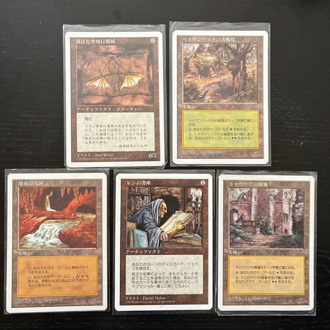 マジック：ザ・ギャザリング カードセット