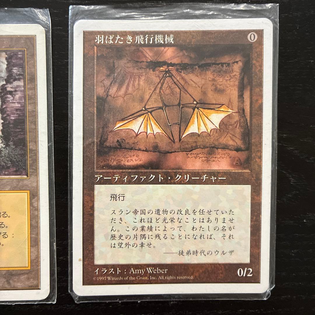 マジック：ザ・ギャザリング カードセット