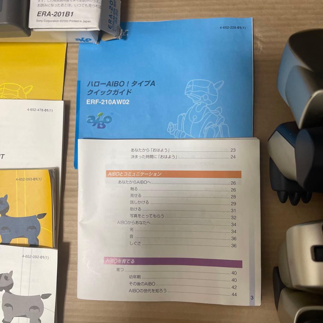 ￼SONY AIBO ERS-210 ￼ジャンク品