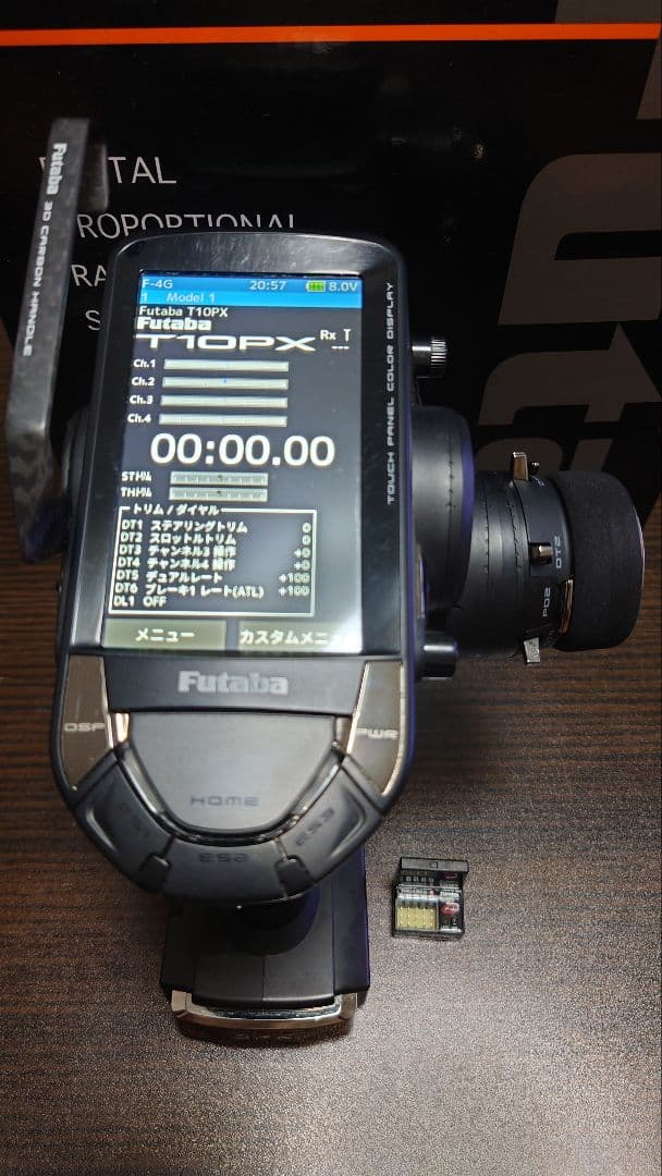 Futaba 10PXプロポ