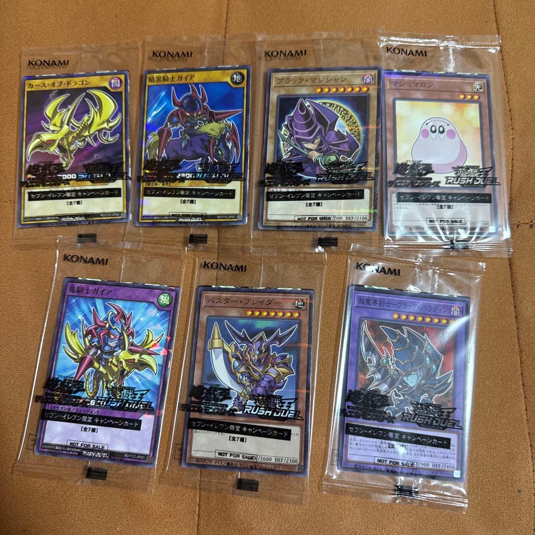 セブンイレブン限定ハイチュウコラボ全33枚です！