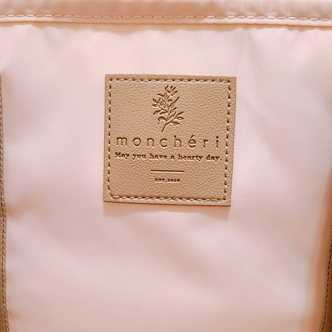❤moncheri❤モンシェリ❤️キャリーバッグ❤