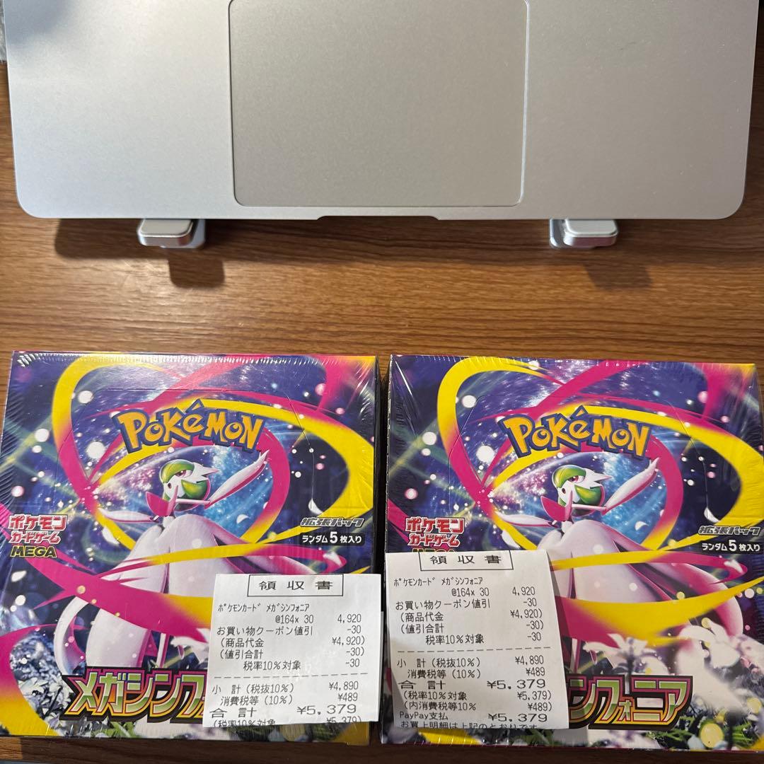 ポケモンカード　メガシンフォニア 2box シュリンク付き　未開封