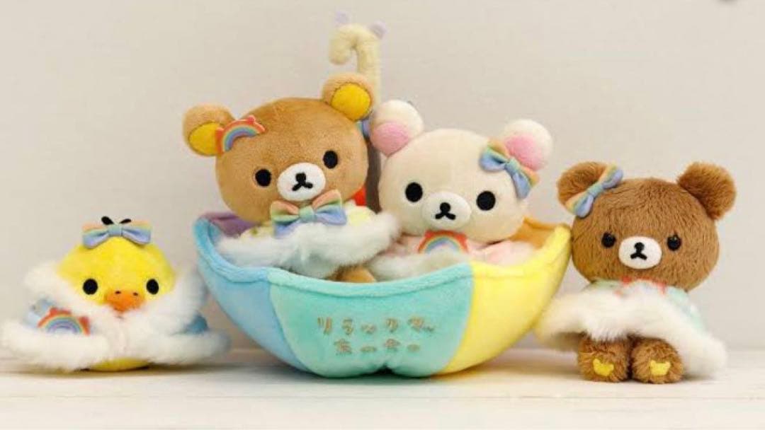 【ゆうゆう】リラックマ　友の会　スペシャルぬいぐるみ　傘