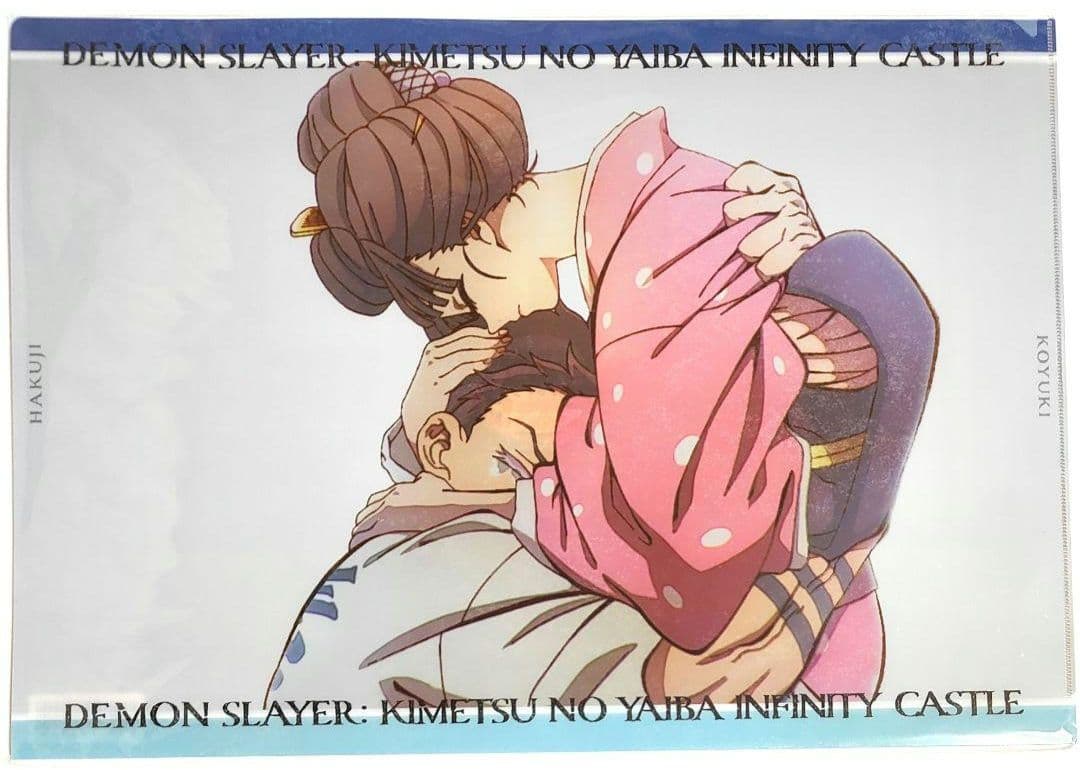 鬼滅の刃 ダイニングランチョンマット、ポストカード 狛治、恋雪、慶蔵、無惨19点