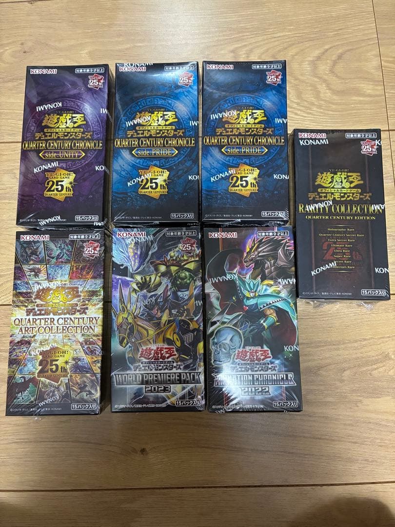 遊戯王　BOX 7種セット