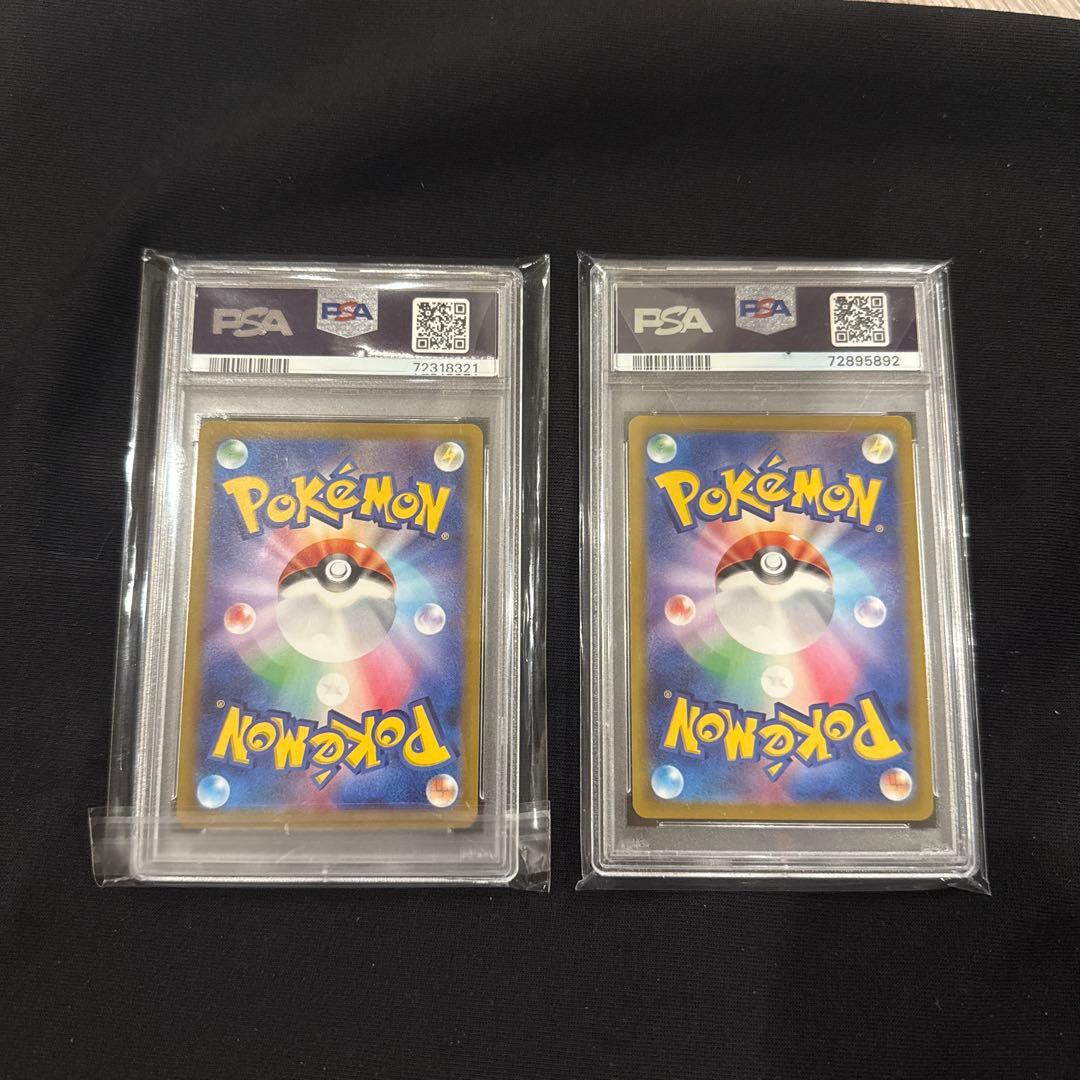 ｛PSA10｝ふりそで SR S11a 白熱のアルカナ 082/0682枚セット